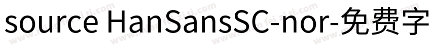 source HanSansSC-nor字体转换